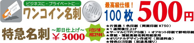 IRCĥm点